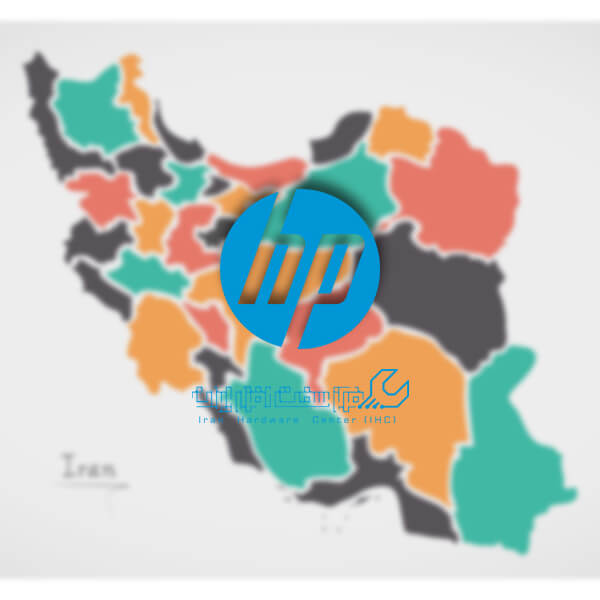 نمایندگی رسمی HP در ایران